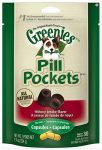 GREENIES PILL POCKETS FOR DOGS 7.9OZ CAPSULE HICKORY SMOKE FLAVORED Buy Online 