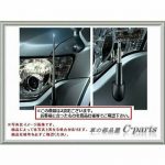 JDM Mitsubishi PAJERO OEM Genuine Manual LED Corner Pole Car Parts from JAPAN Buy Online 