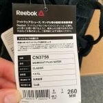 Reebok Workout Plus Suede 26Cm US8.5 Buy Online 