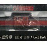 Rokuhan Z gauge T002-5 DD51 1000 A cold region engine update car Buy Online 
