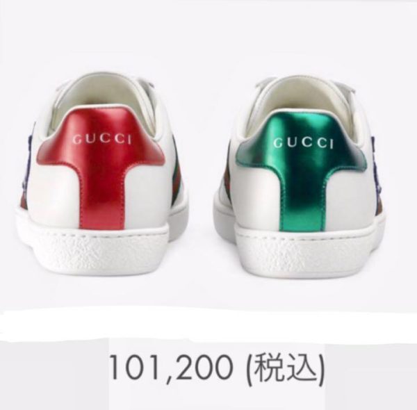 Women 6.5Us Gucci Ace Embroidered Sneakers Women 'S Buy Online 