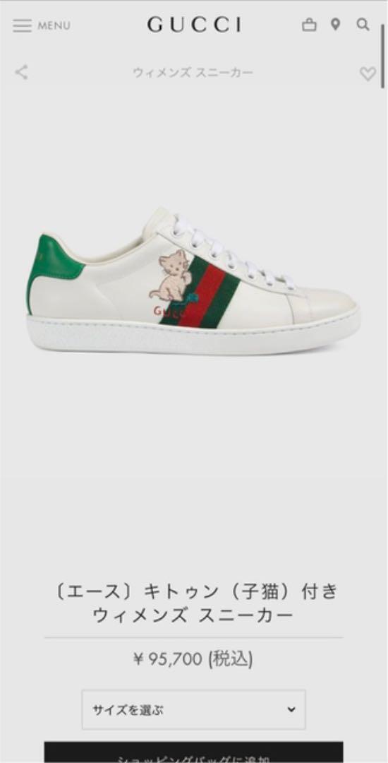 Women 5.0Us Gucci Kitun Sneaker Buy Online 