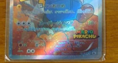 Pokémon Card Mario Pikachu 294/XY-P TCG Japanese Trading Card Game Nintendo JP Buy Online 